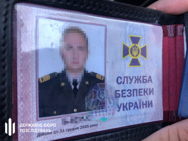 ГБР разоблачило сотрудника СБУ, который занимался сутенерством 01