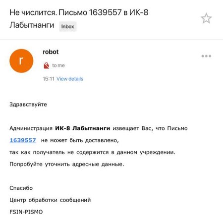 Сенцова нет в колонии Лабытнанги на Урале, - правозащитница Гончарова 01