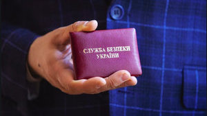 Двое эсбэушников продавали секретную информацию представителям преступного мира