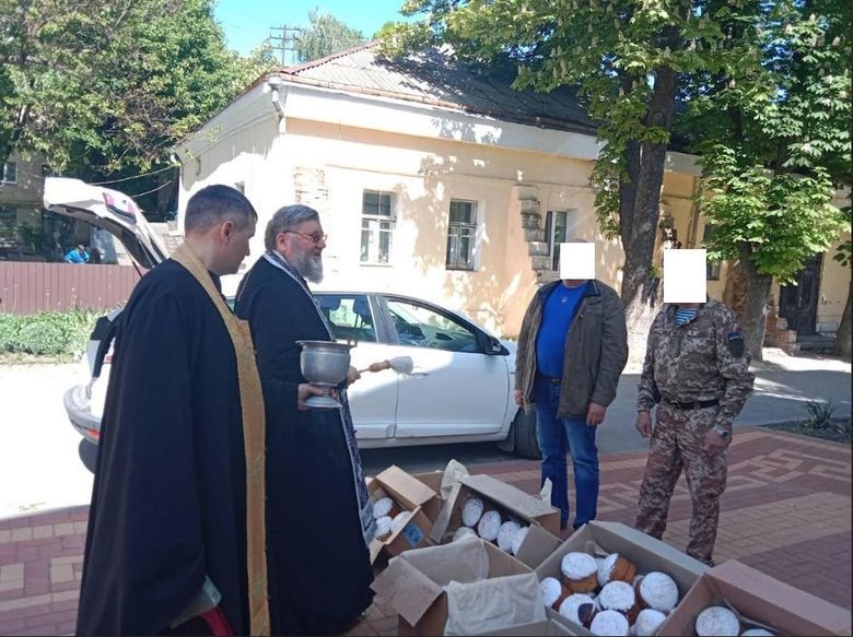 отець,петро