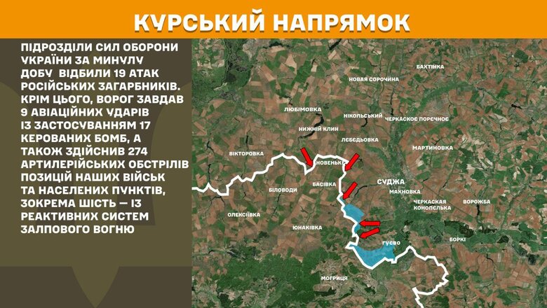 Что происходит на фронте 9 мая 2025 года