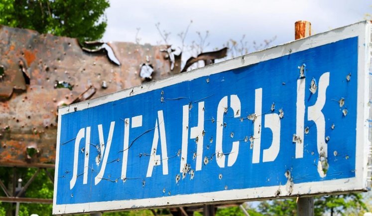 На окупованій Луганщині запускають масову конфіскацію паїв, – ЦНС