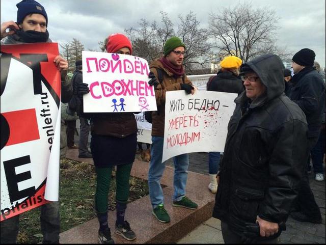 москва митинг медики