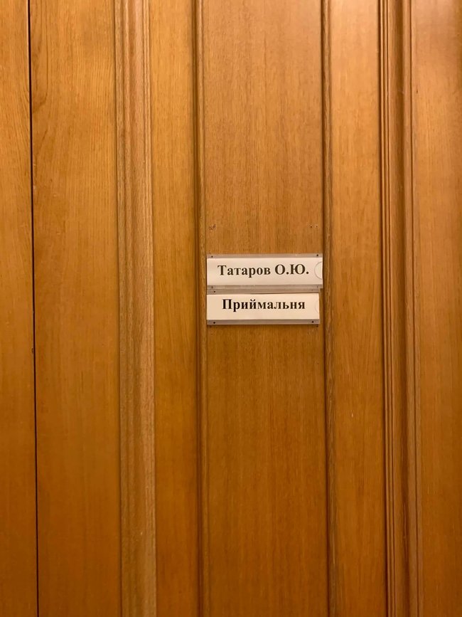Татаров усиливает войну против НАБУ 01