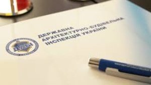 Госинспекция запретила строить заправку компании из орбиты