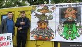 германия протесты пропагнда