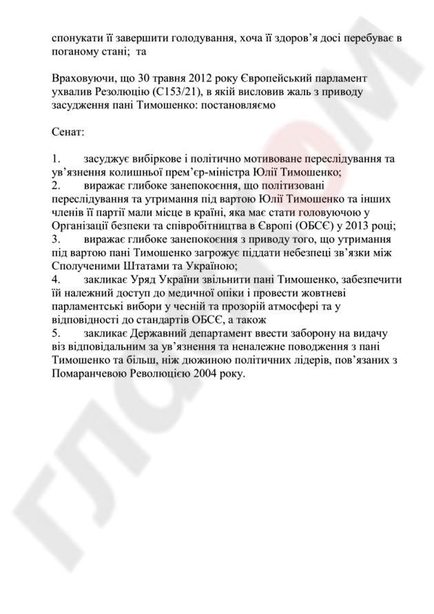 Цензор.НЕТ Изображение
