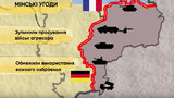 Если похоронить Минские соглашения, следующим шагом может быть принуждение "договариваться" с ОРДЛО, - МинВОТ. ВИДЕО