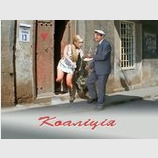 Вона працює...
