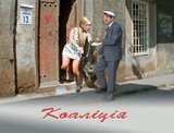 Вона працює...