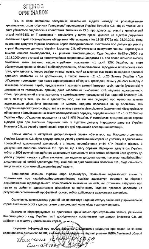 Цензор.НЕТ Изображение