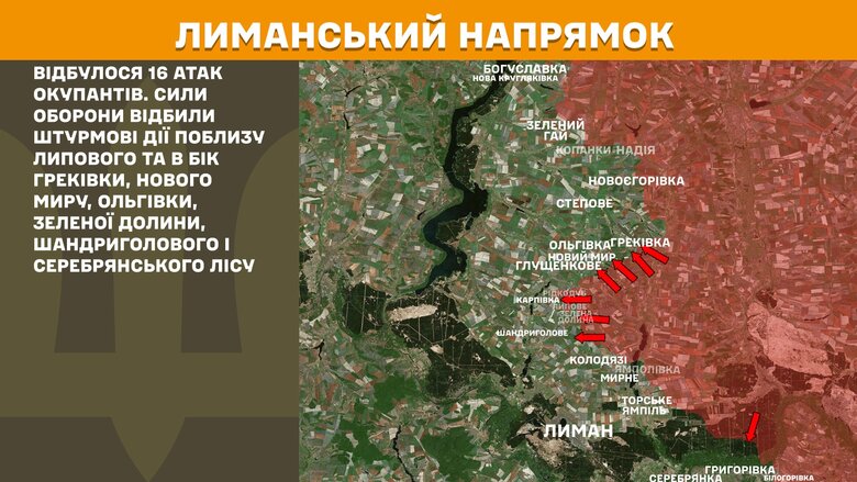 Генштаб карти