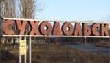 В Луганской области под землю провалилась квартира в жилом доме