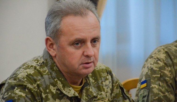 Для досягнення успіху на війні треба ризикувати. Перекладання відповідальності на нижчі ланки загрожує поразкою, - Муженко