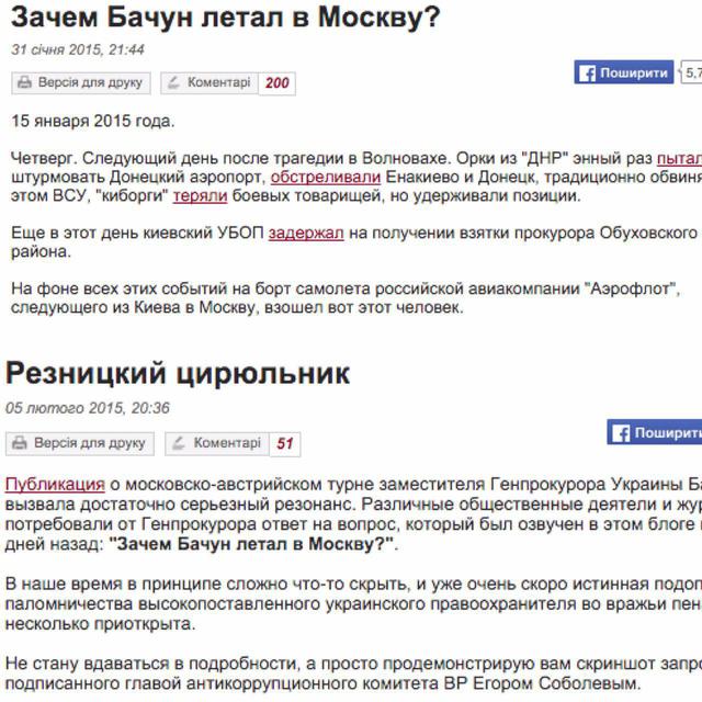 прокуратура