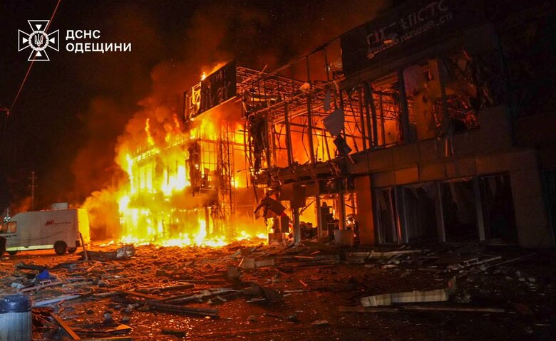 Одеса
