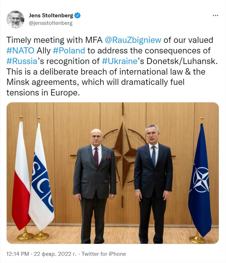 Столтенберг і Рау обговорили наслідки визнання Росією Л/ДНР 01 Столтенберг і Рау обговорили наслідки визнання Росією Л/ДНР 01