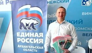 У Росії розбився вертоліт