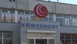 У Києві закривається одна з найстаріших торгових мереж "Континент"