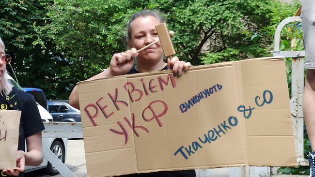 Прийшов, побачив, розвалив: активисты требовали от Ткаченко распустить наблюдательный совет Украинского культурного фонда 26
