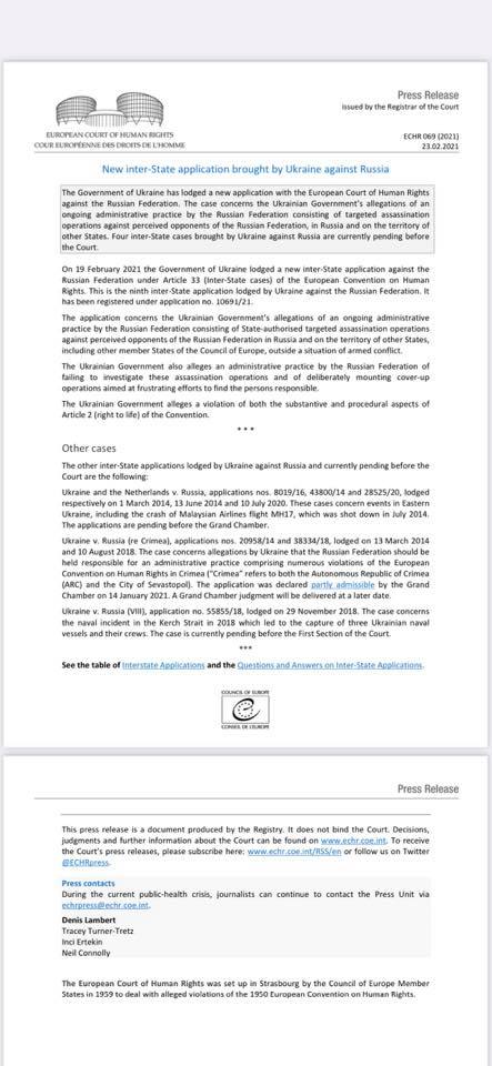 Ukraine lodges new application against Russia at ECHR 01