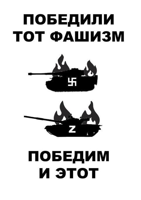 фотожаба