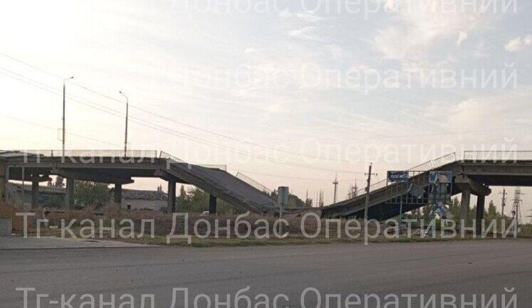 Ruscists destroy bridge between Pokrovsk and Myrnohrad. PHOTO