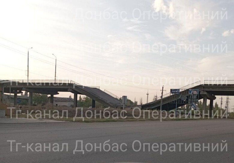 Зруйновано Дмитрівський міст у Покровську