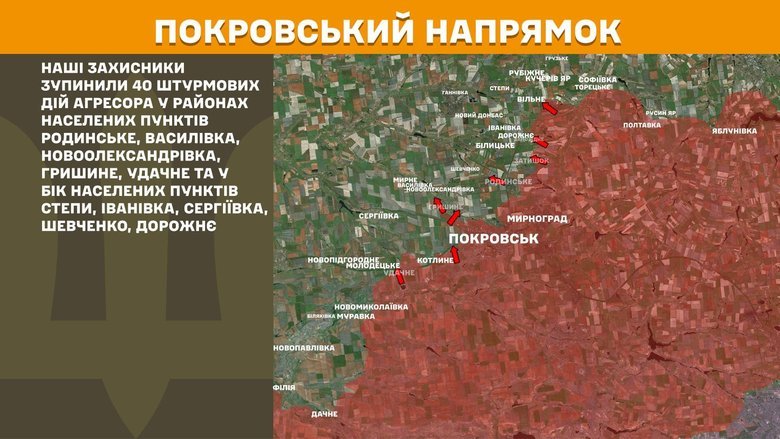 Генштаб карта
