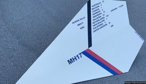 В пятую годовщину трагедии MH17 украинцы пикетировали штаб-квартиру ОБСЕ в Вене