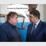 Поедешь?