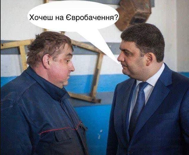Хочеш на Євробачення? ФОТОжабери представили альтернативних учасників конкурсу 02
