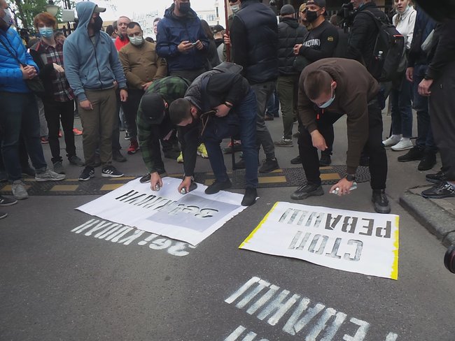 Участники акции Стоп реванш протестовали у дома Зеленского 09