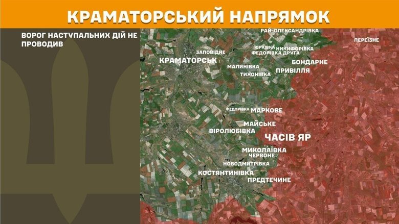Що відбувається на передовій 12 червня? Подробиці від Генштабу