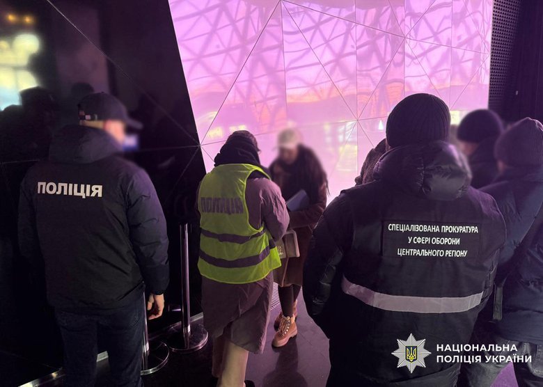 схеми для ухилянтів