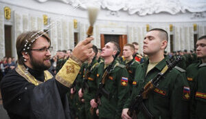 рпц