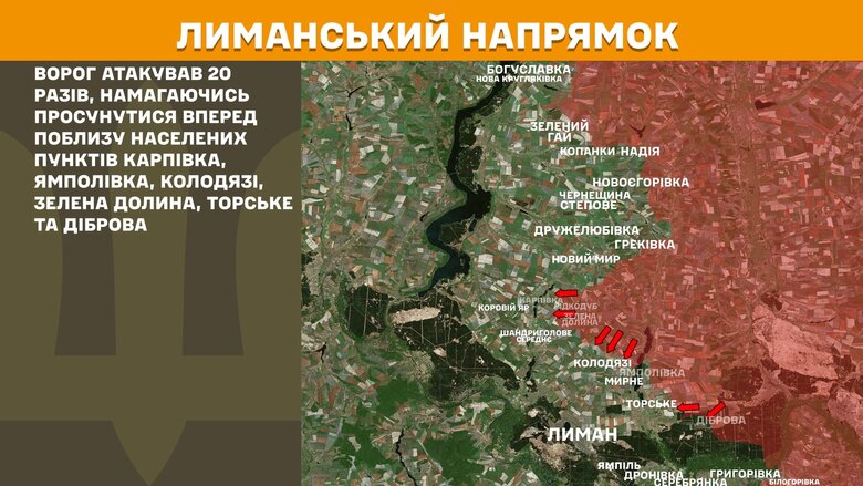 Карты боевых действий на утро 2 августа