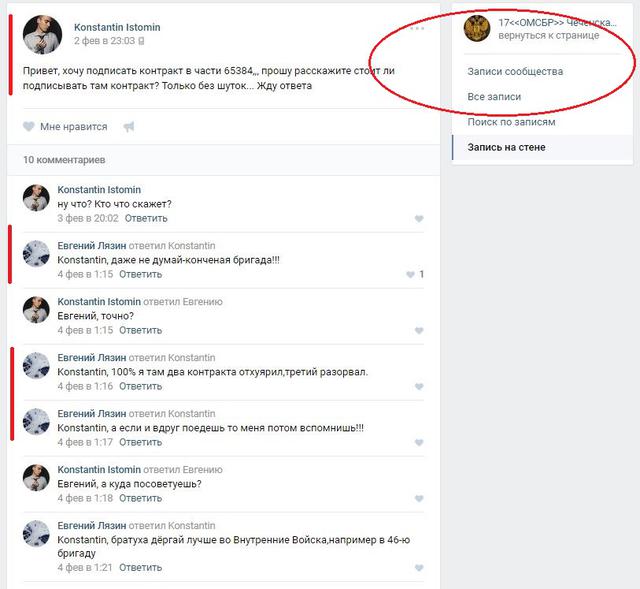 армия рф оккупанты
