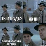 Неловкий момент