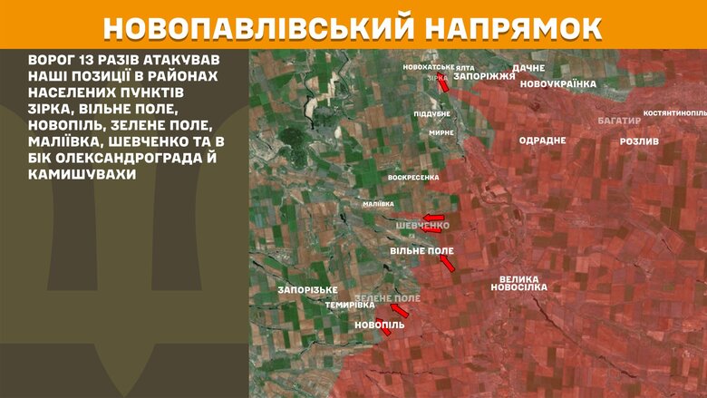Мапи бойових дій за 18 липня