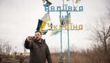зеленський