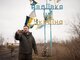 зеленський