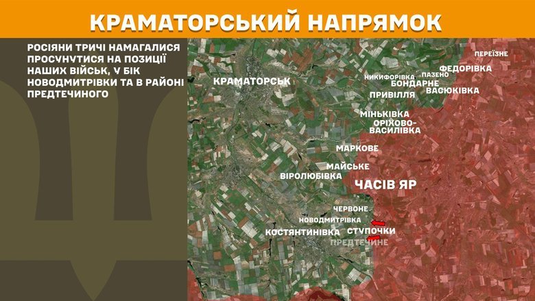 генштаб карти