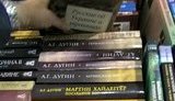 дугин книги