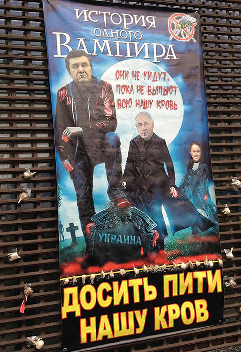 евромайдан