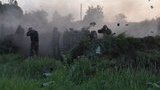 армия