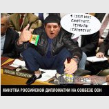 Лишняя хромосома