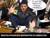 Лишняя хромосома