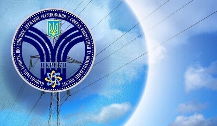 НКРЕКП оштрафувала на мільйон гривень компанію "Енергія-1" через маніпуляції на енергоринку
