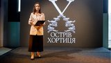 Хортиця вибирає айдентику: Відкрито голосування за найкращий графічний символ острова. ФОТОрепортаж